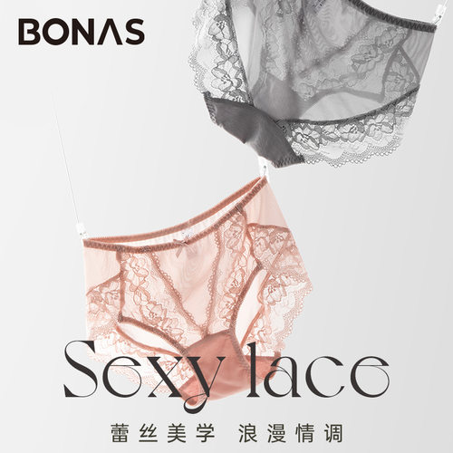宝娜斯纯欲蕾丝内裤女夏薄款中腰纯棉裆透气女士内裤大码性感包臀