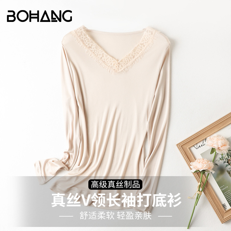 V领真丝显瘦针织长袖上衣打底衫女士蕾丝花边桑蚕丝修身内搭T恤女