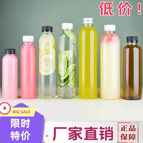 厂家+塑料瓶+正品保障