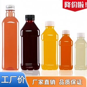 亿豪塑料瓶密封一次性pet瓶子