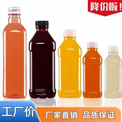 亿豪塑料瓶密封一次性pet瓶子