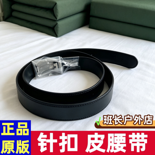 正品内腰带针扣wj皮带商务休闲男头层牛皮工装商务通勤内穿裤腰带