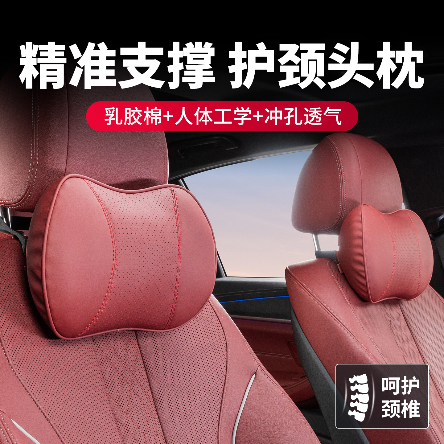 精准护腰颈云朵感支撑舒适无忧