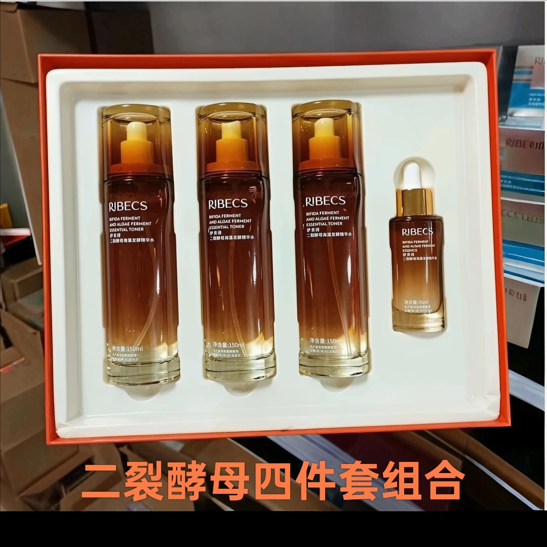 伊贝诗二裂酵母发酵系列补水保湿修护注氧水乳精华霜线下实体同款