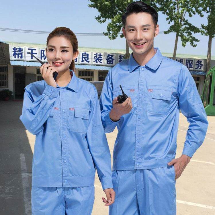 Vêtement de travail - Ref 1912886 Image 1