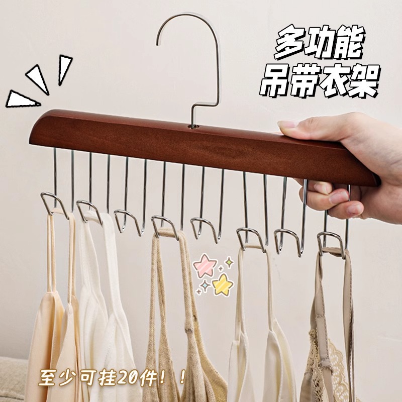 多功能家用宿舍橱柜挂钩内衣包包收纳架晾晒架子