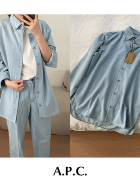 【SALE】CETTCE 现货 A.P.C.棉纯色logo徽标宽松衬衫上衣 Mathias