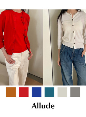 CETTCE 现货 Allude 圆领纯羊绒针织短袖七分袖开衫多色合集