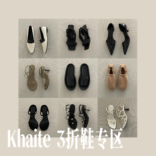 折扣现货 Khaite 精选高跟鞋 凉鞋 CETTCE 芭蕾鞋 合集 SALE