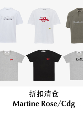 CETTCE 折扣清仓 CDG Martin Rose 纯棉圆领休闲短袖T恤断码合集