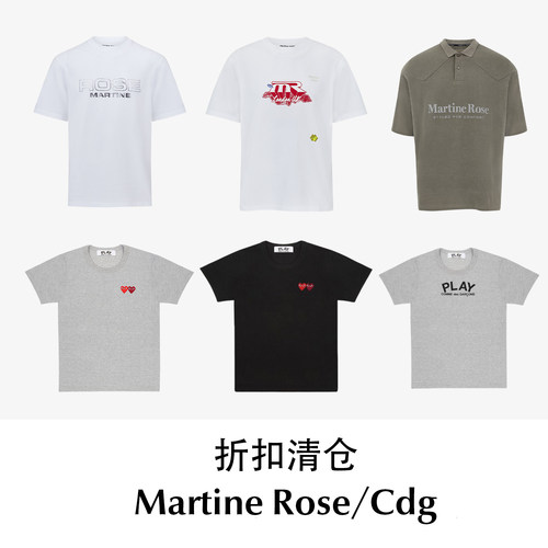 CETTCE 折扣清仓 CDG Martin Rose 纯棉圆领休闲短袖T恤断码合集