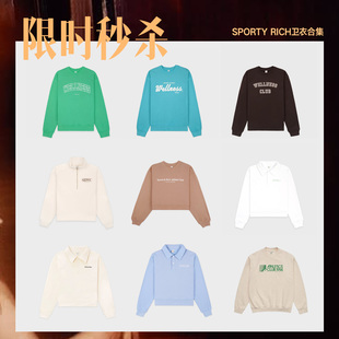 毛衣 T恤短袖 合集 Rich 卫裤 Sporty 现货 SALE 卫衣