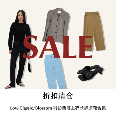 CETTCE 折扣清仓 Low Classic/Blossom 衬衫西装上衣长裤凉鞋合集