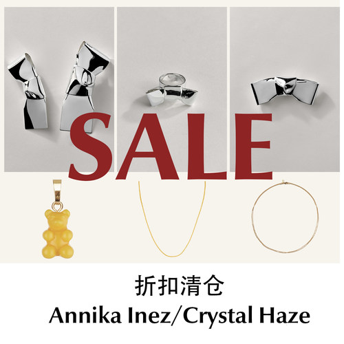 CETTCE 折扣清仓 Annika Inez/Crystal Haze胸针耳环戒指吊坠项链