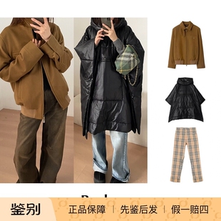 现货 CETTCE SALE 羊绒夹克 连帽斗篷披风格 纹长裤 Burberry