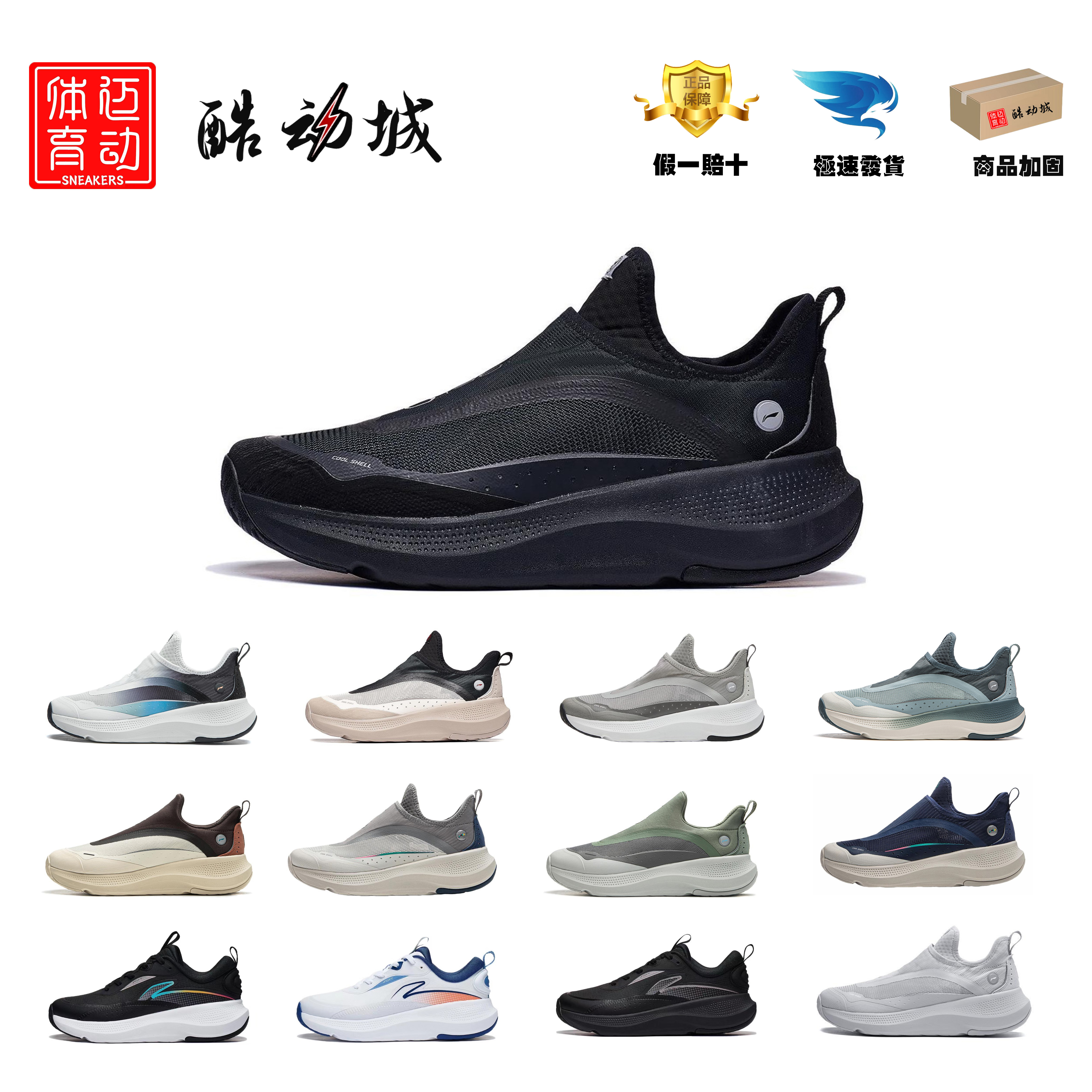 李宁男子便捷一脚蹬生活运动休闲