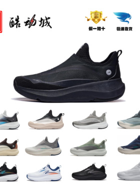 李宁休闲鞋男款便捷Soft Go一脚蹬轻便网面透气跑步运动鞋AGLU105