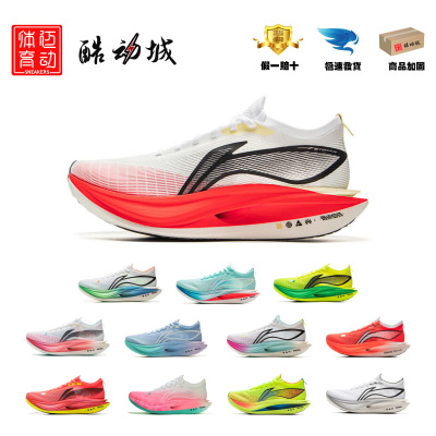 男女同款䨻丝轻量专业比赛鞋