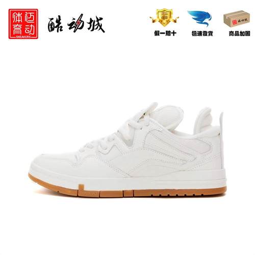 李宁男子时尚惟吾板鞋耐磨舒适