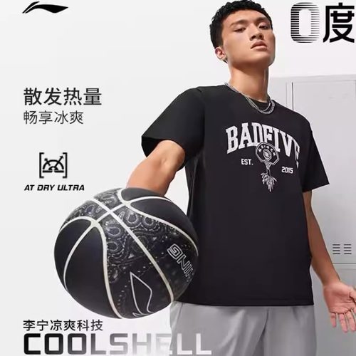 李宁男子反伍运动T恤排湿速干短袖篮球比赛休闲半袖文化衫ATST547