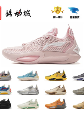 李宁篮球鞋吉米巴特勒JIMMY BUTLER3男款碳䨻一体运动鞋ABAU107