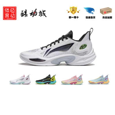 支撑篮球鞋李宁星际实战低帮男子