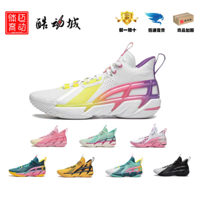 外场篮球鞋李宁回弹轻量中帮男子