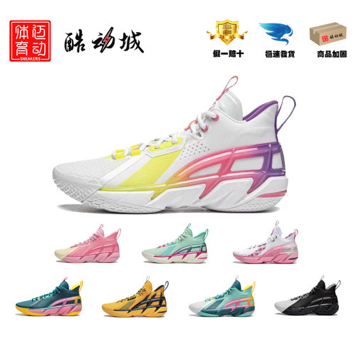 外场篮球鞋李宁回弹轻量中帮男子