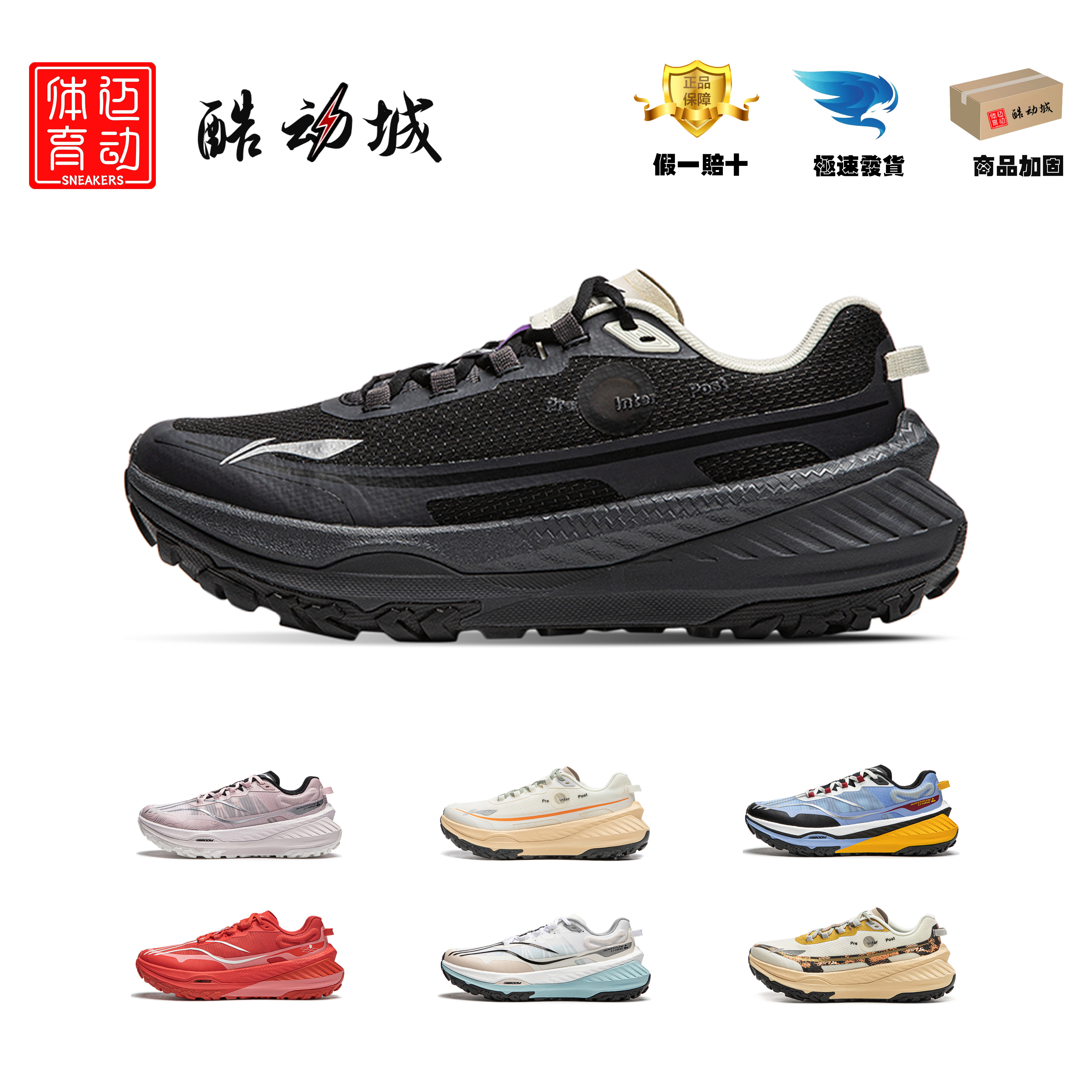 女子的卢登山耐磨户外运动专业