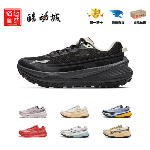 女子的卢登山耐磨户外运动专业