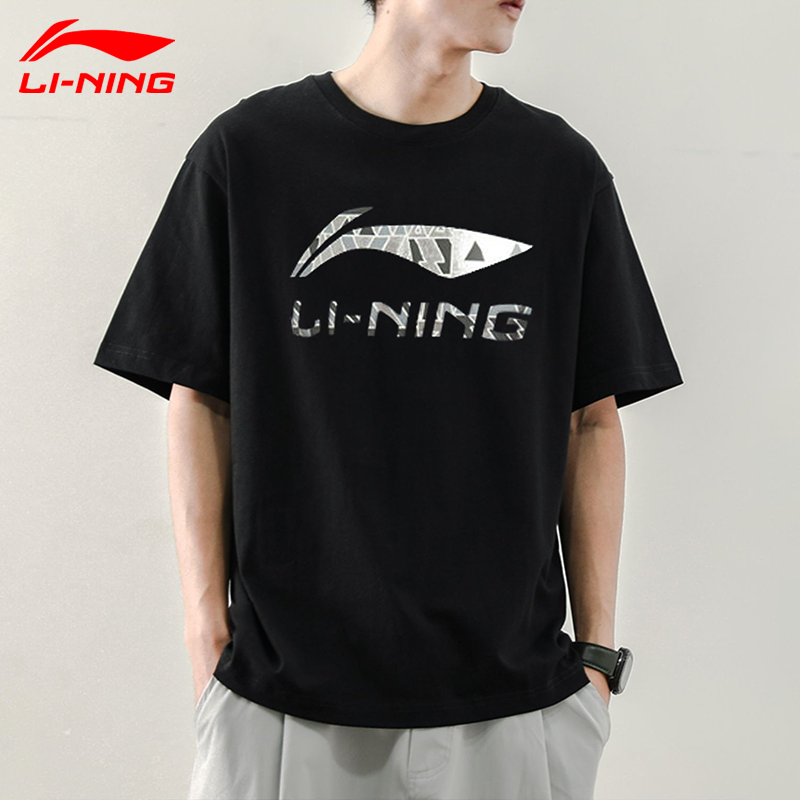 中国李宁2024夏季新款男子休闲透气运动简约短袖半袖T恤AHST791,运动服/休闲服装,运动T恤,淘宝优惠券,粉丝福利购,淘宝优惠卷