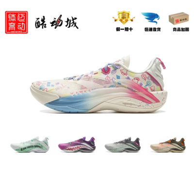 李宁反伍BADFIVE游击实战篮球鞋