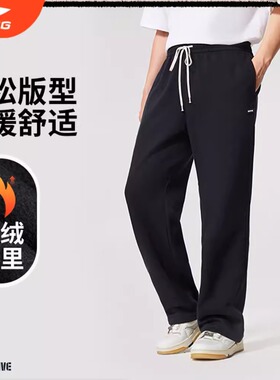 李宁男子卫裤2025冬季新品反伍直筒加绒保暖宽松运动长裤AKLV781