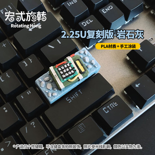 2.25U键帽Csgo键帽C4下包键机械键盘个性 旋转 键帽 宏式