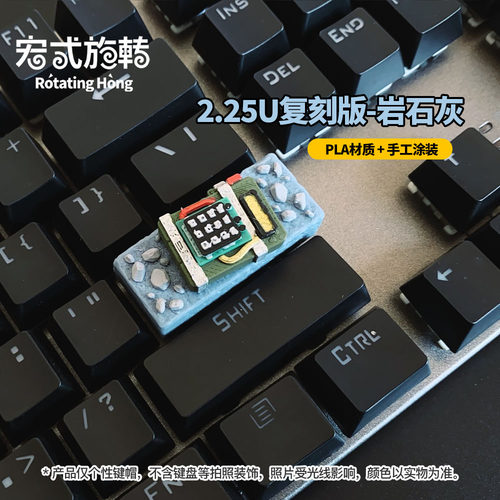 【宏式旋转】2.25U键帽Csgo键帽C4下包键机械键盘个性键帽