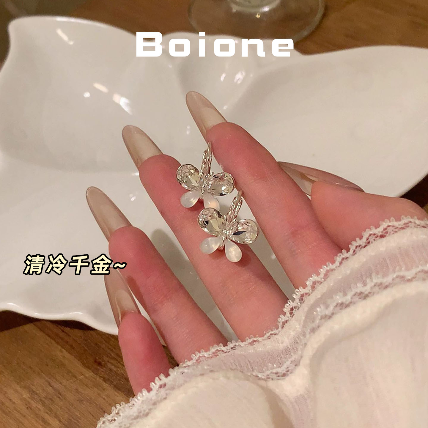 清冷千金~超闪锆石蝴蝶耳环