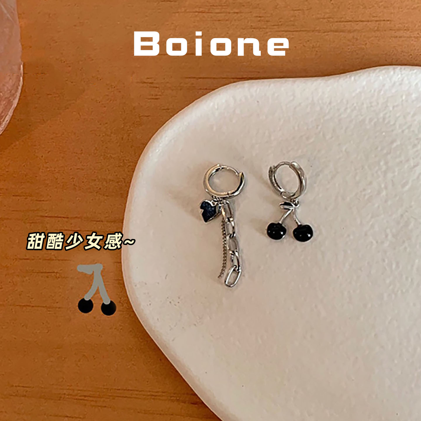甜酷个性冷淡风樱桃耳夹