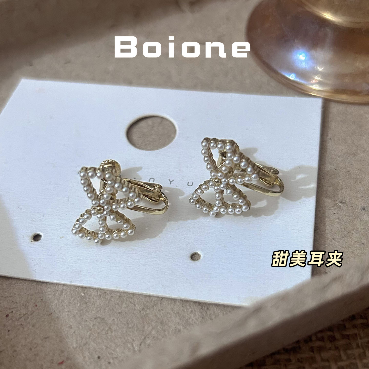 甜美温柔珍珠蝴蝶结耳夹狂甩不掉