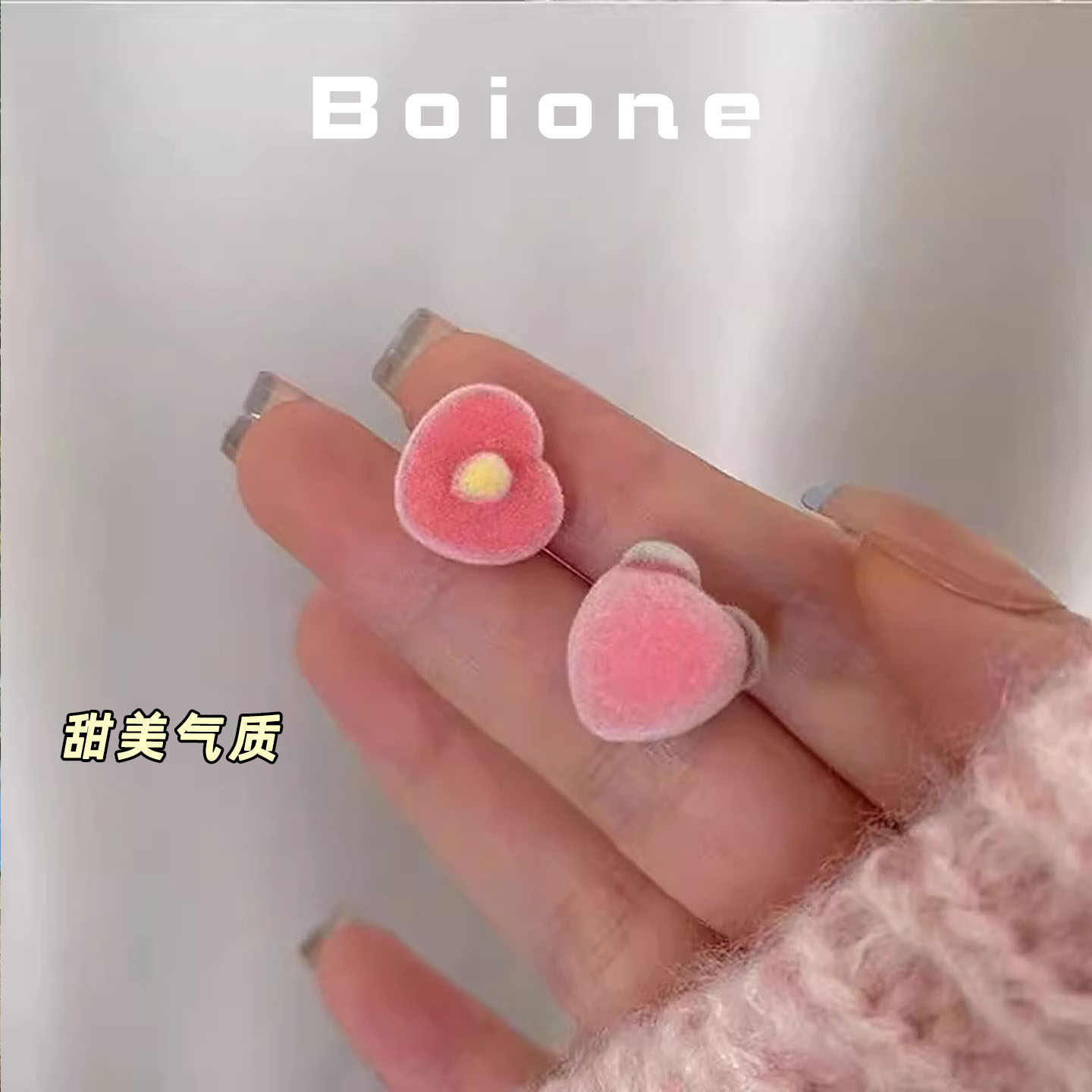 甜美少女感粉色水蜜桃耳钉