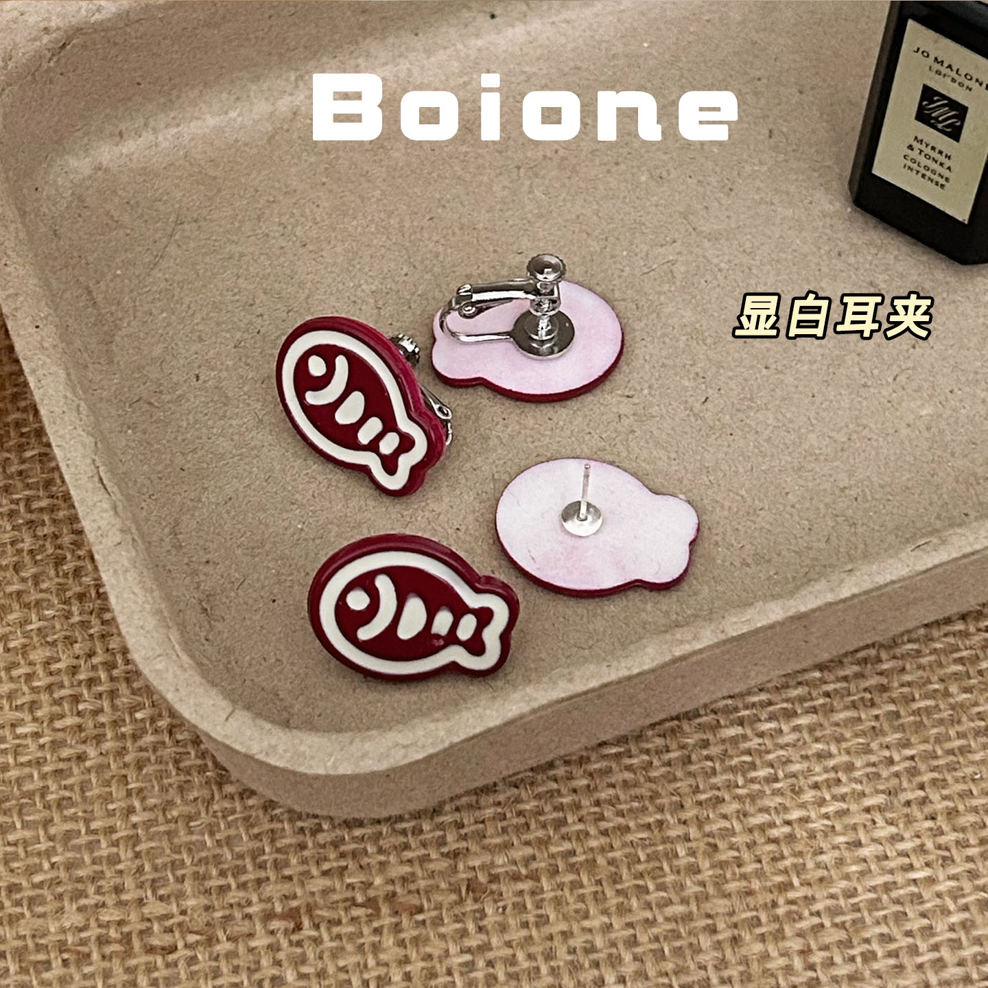 显白提气色|酒红色小鱼耳夹