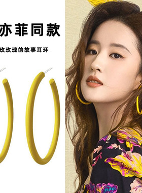 boione玫瑰黄亦玫刘亦菲同款黄色大圆圈耳环方圆脸三亚度假风耳饰