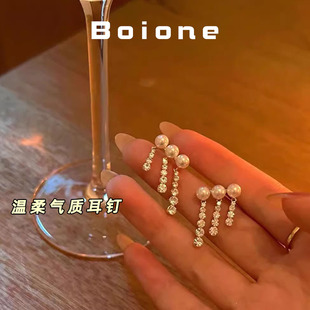 boione法式温柔珍珠耳环短款流苏气质高级感耳饰名媛富家千金耳钉