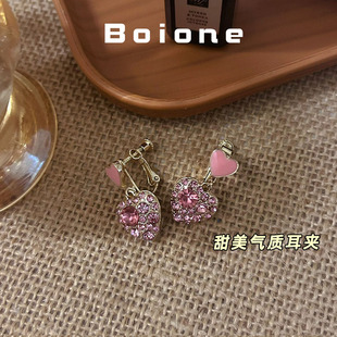 boione粉色双爱心螺旋耳夹耳环通勤气质甜美日常温柔百搭时尚耳饰