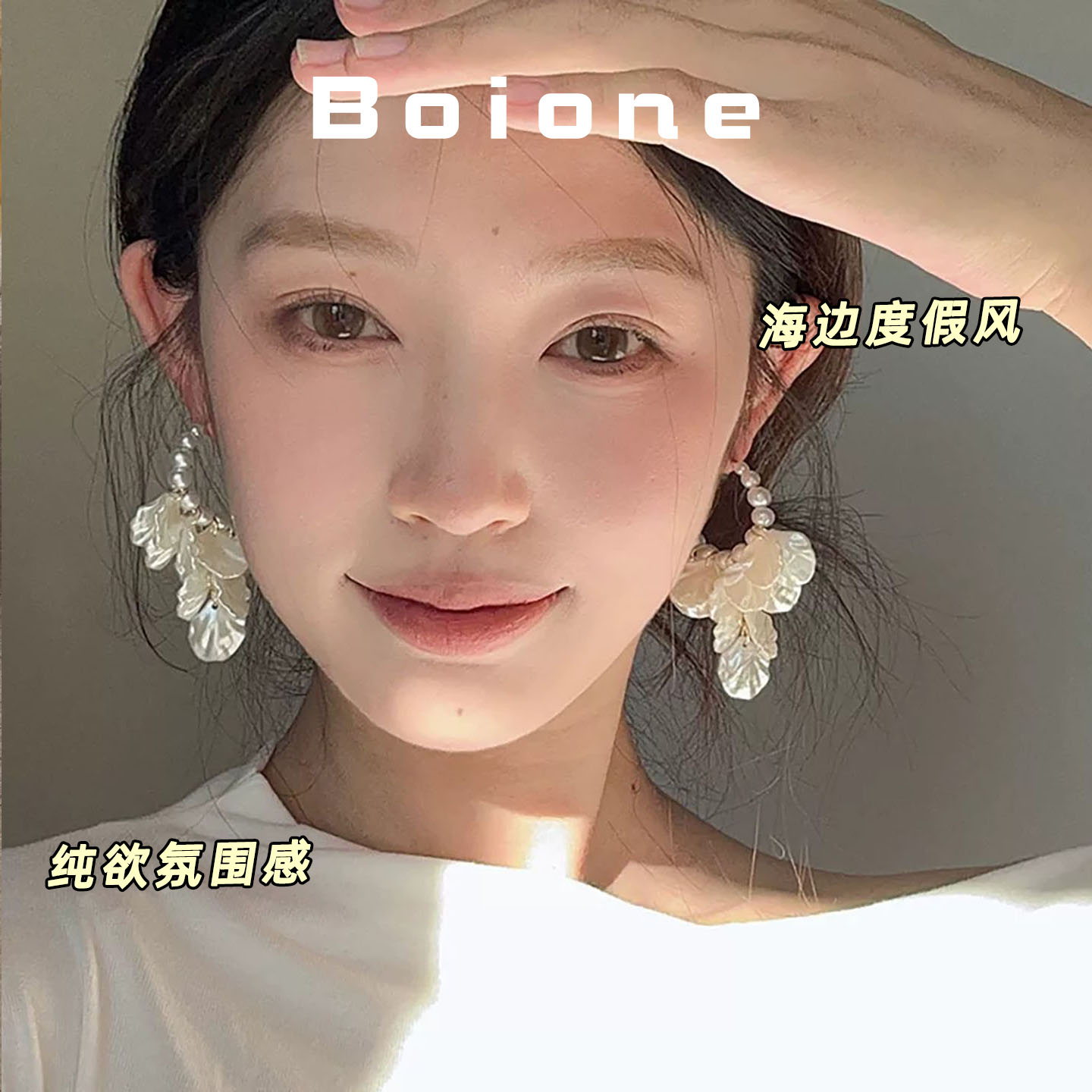 温柔仙气纯欲氛围感白色花瓣耳环