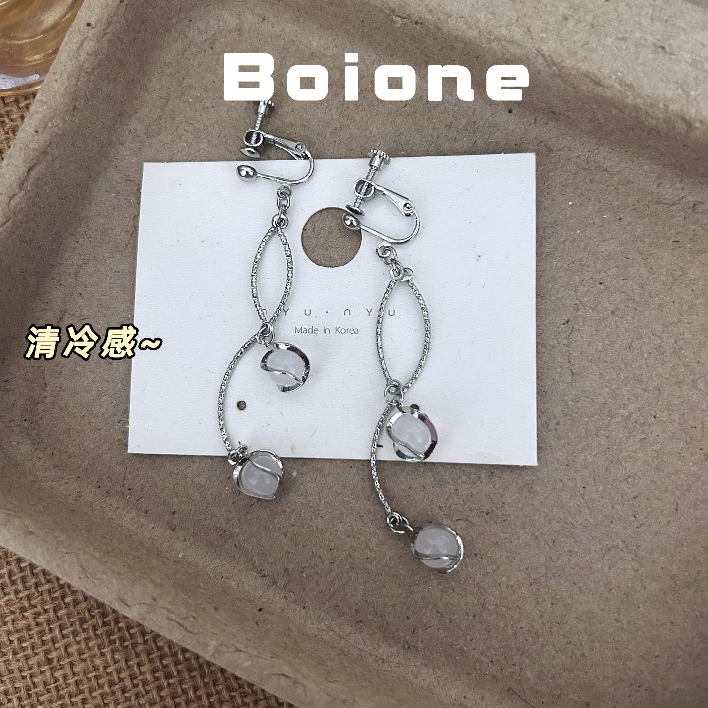 清冷感仙气银色猫眼石流苏耳夹