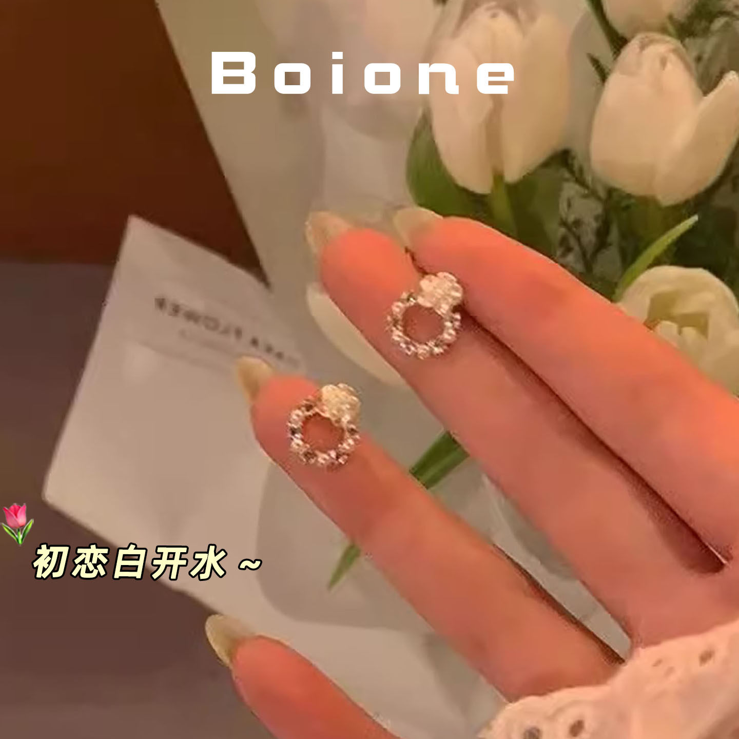 【实拍】小巧甜美纯欲耳钉