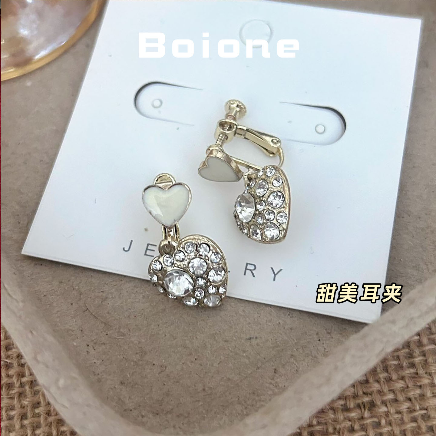甜美白色爱心螺旋耳夹狂甩不掉