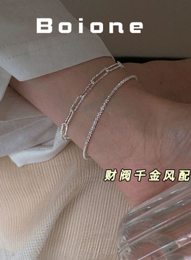 复古法式极简清冷感波光粼粼手链