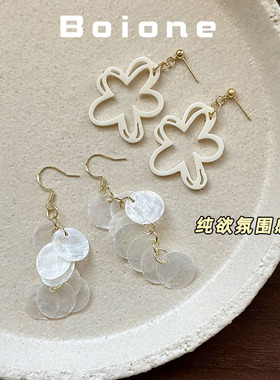 【实拍】夏天纯欲氛围感白色耳环