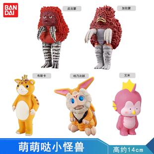 万代软胶怪兽皮古蒙加拉蒙哈乃次郎艾米可爱型怪兽奥特曼人偶玩具